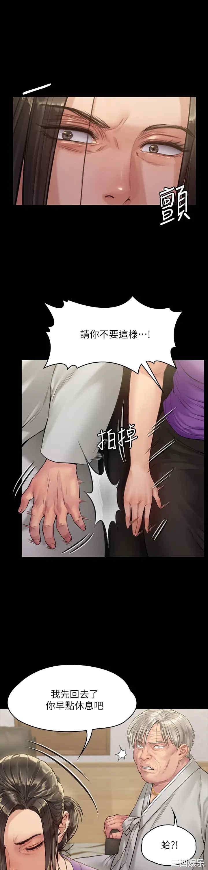 傀儡