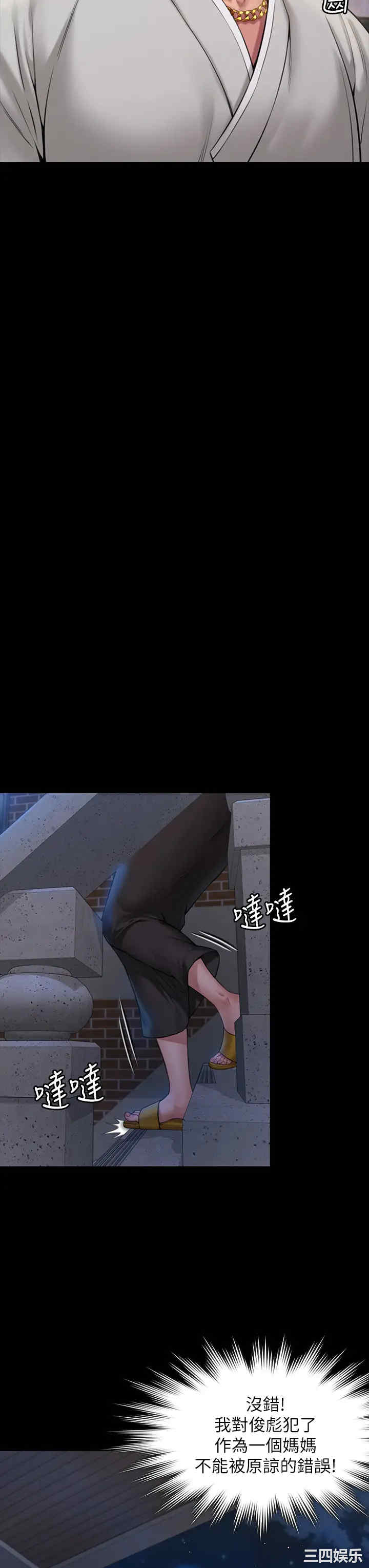 傀儡