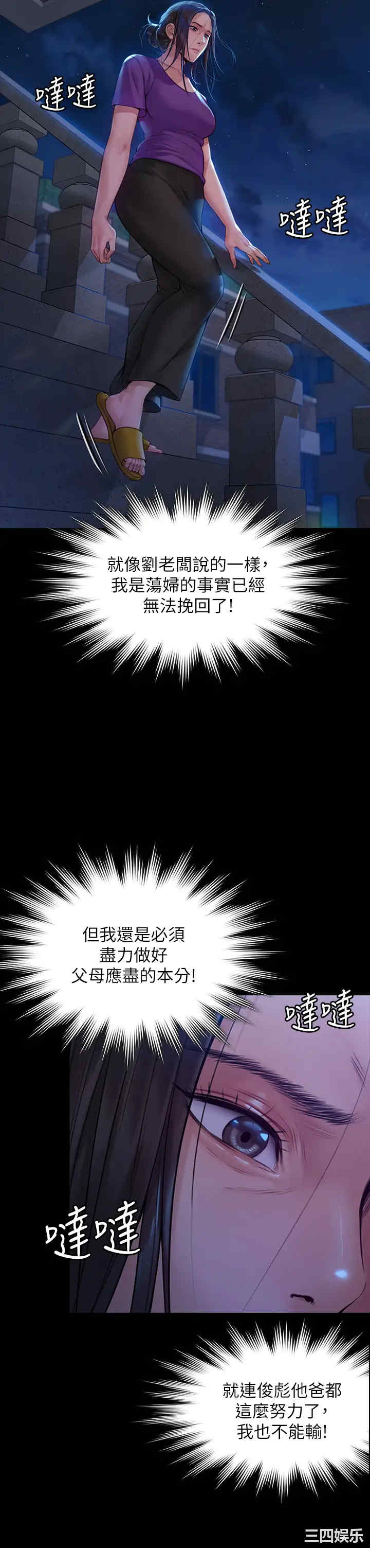 傀儡