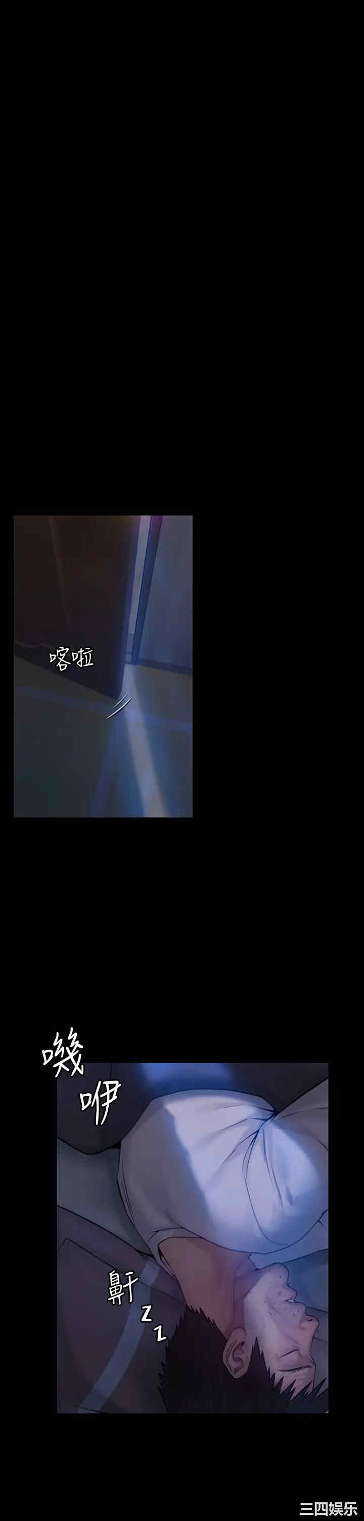 傀儡