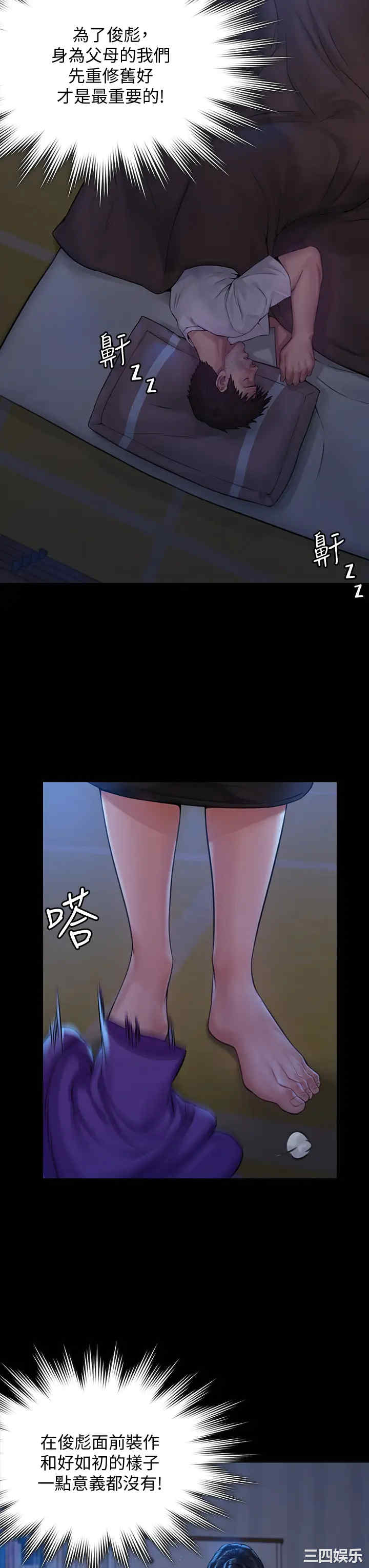 傀儡
