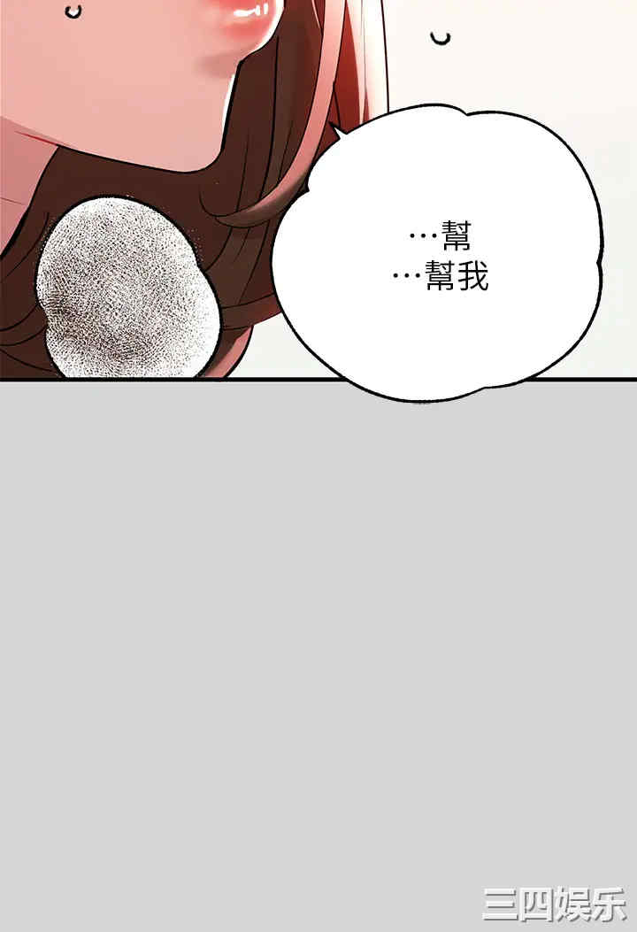 富家女姐姐