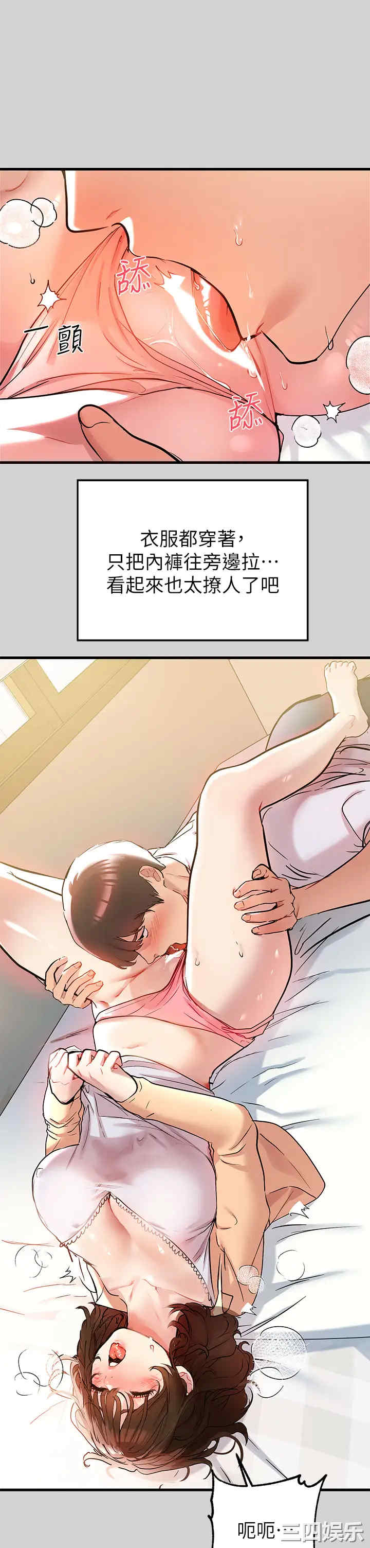 富家女姐姐