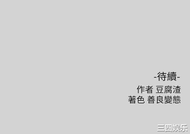 富家女姐姐