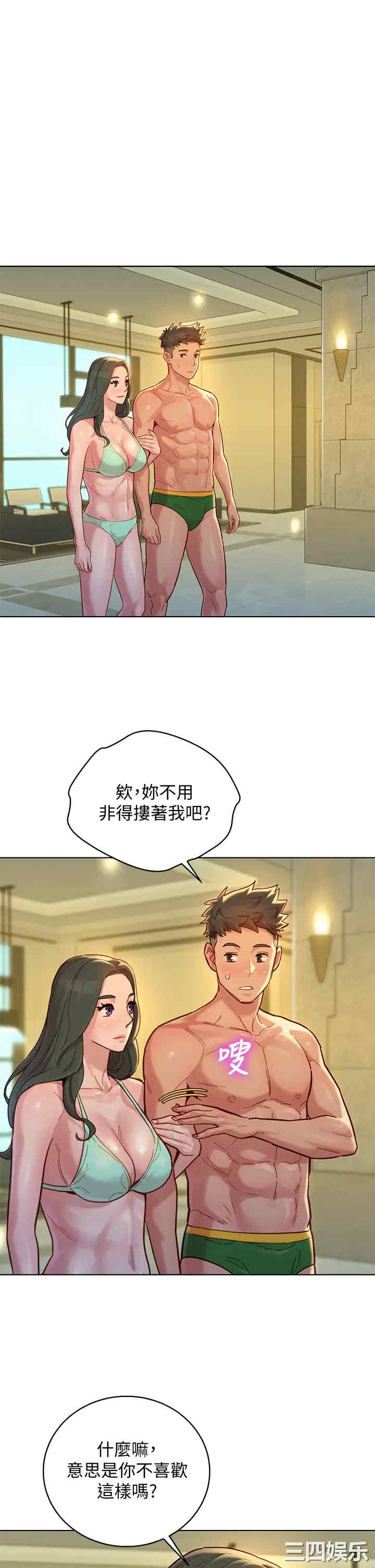 漂亮干姐姐