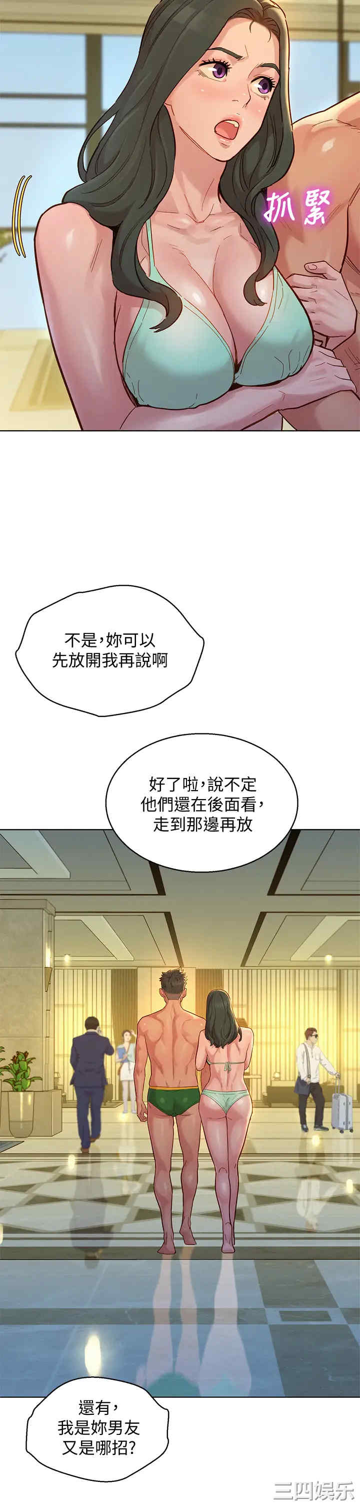 漂亮干姐姐