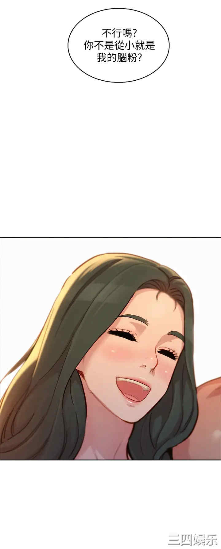 漂亮干姐姐