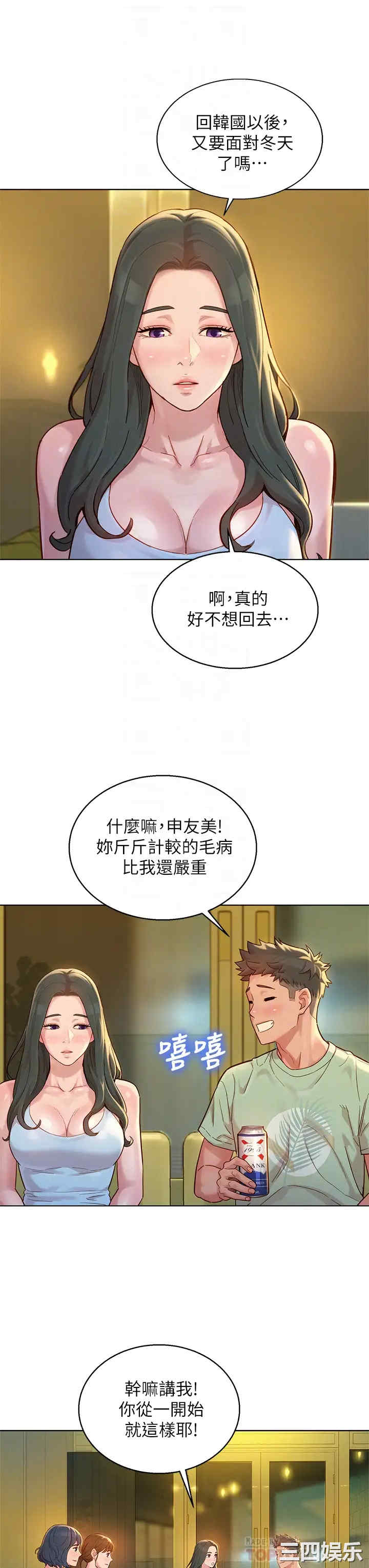 漂亮干姐姐