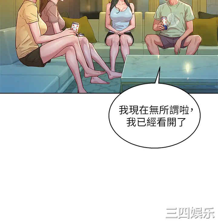 漂亮干姐姐