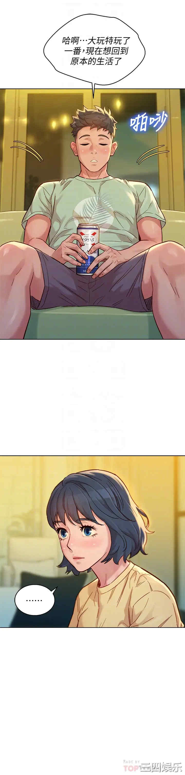 漂亮干姐姐