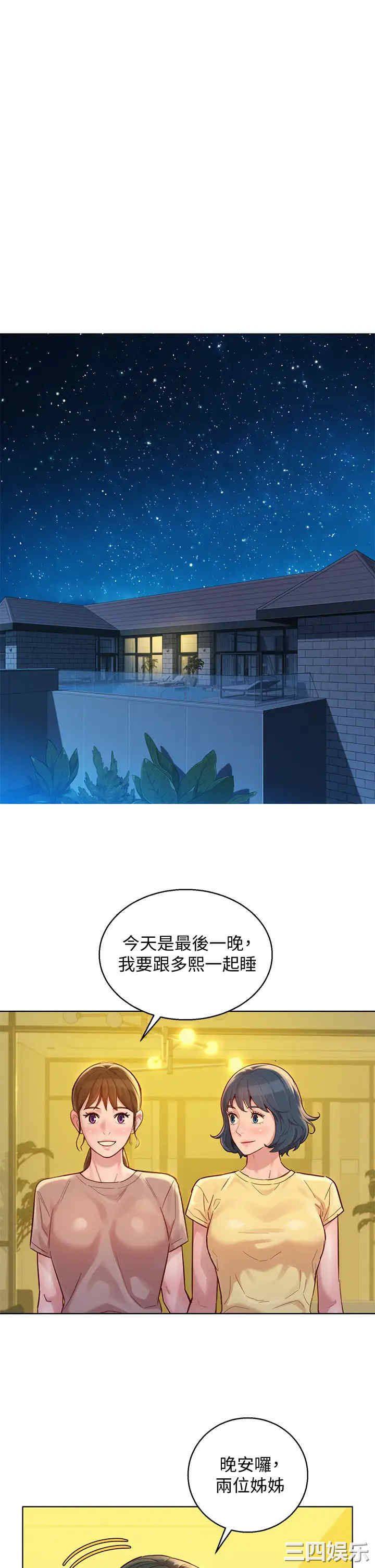 漂亮干姐姐