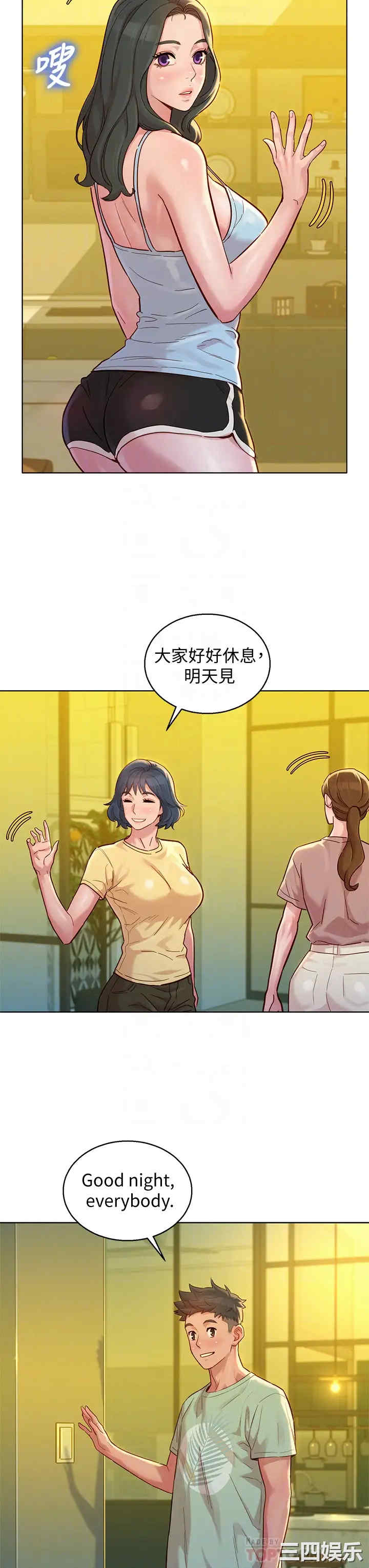 漂亮干姐姐