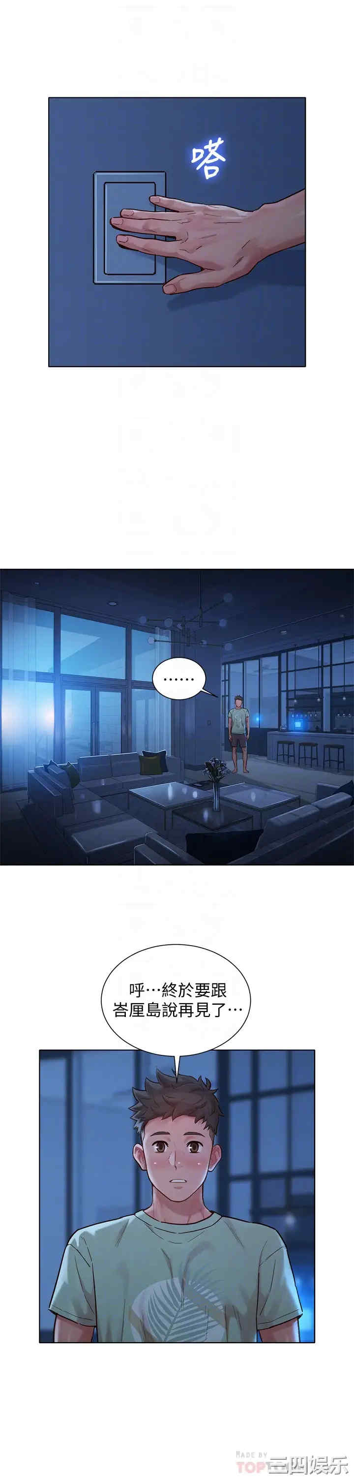 漂亮干姐姐