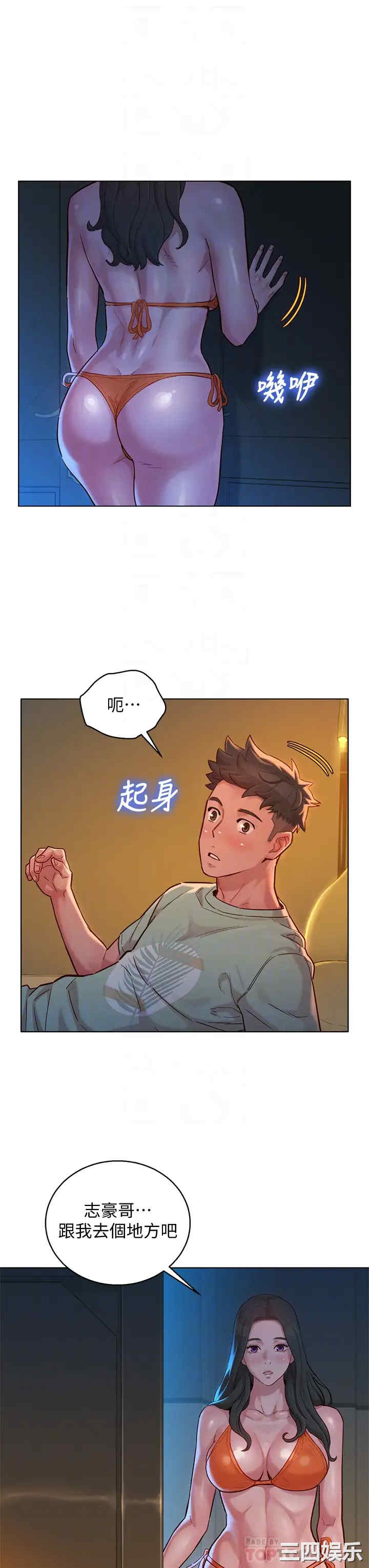 漂亮干姐姐