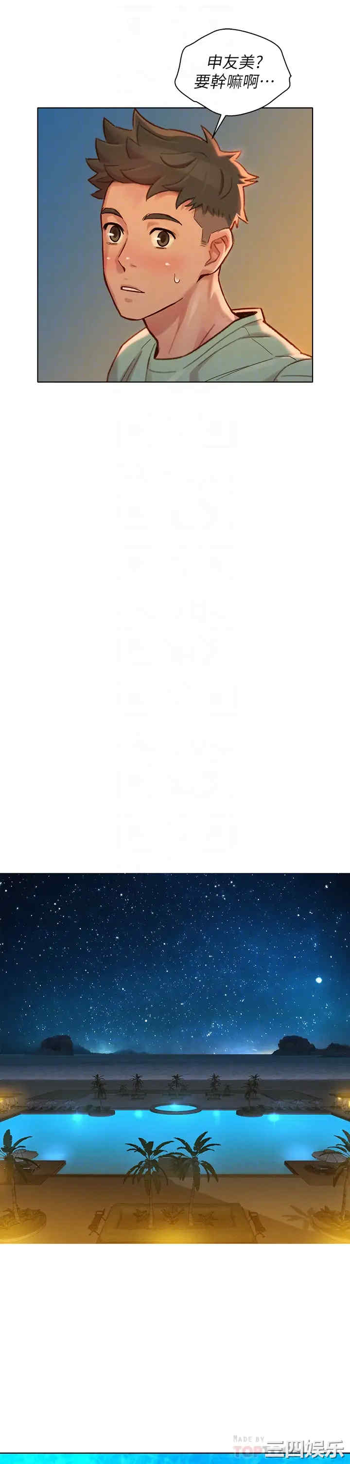 漂亮干姐姐
