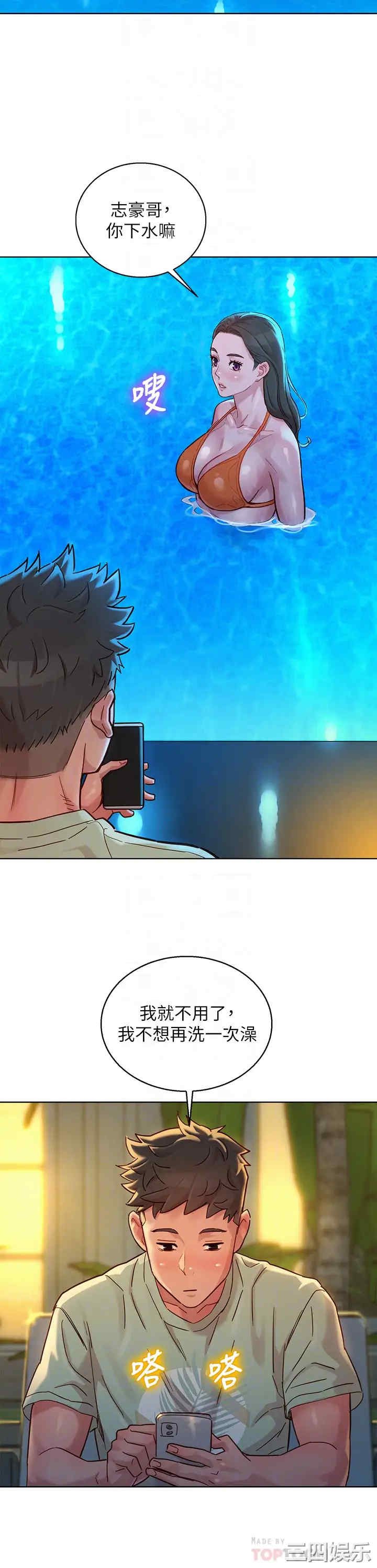 漂亮干姐姐