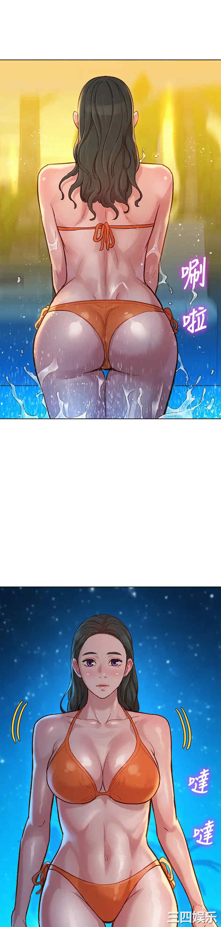 漂亮干姐姐