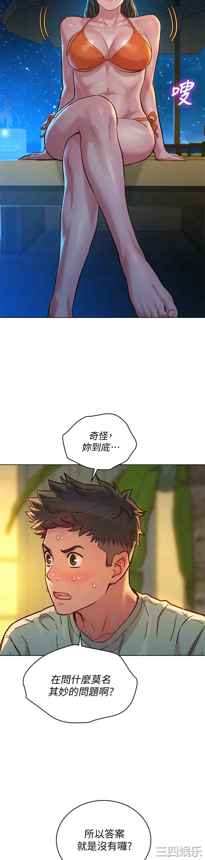 漂亮干姐姐