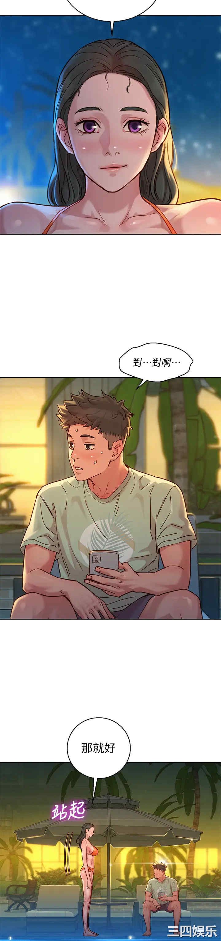 漂亮干姐姐