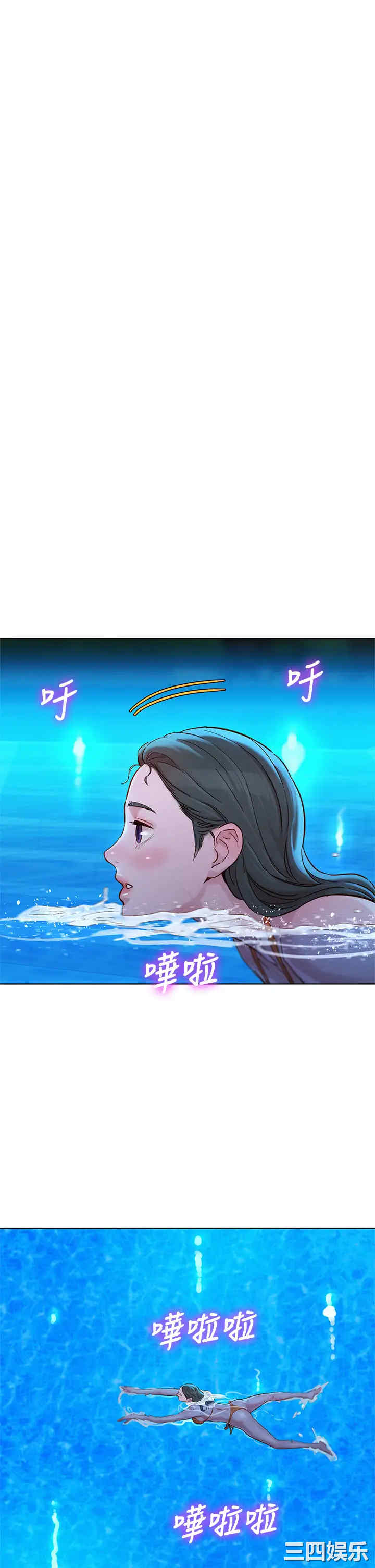 漂亮干姐姐