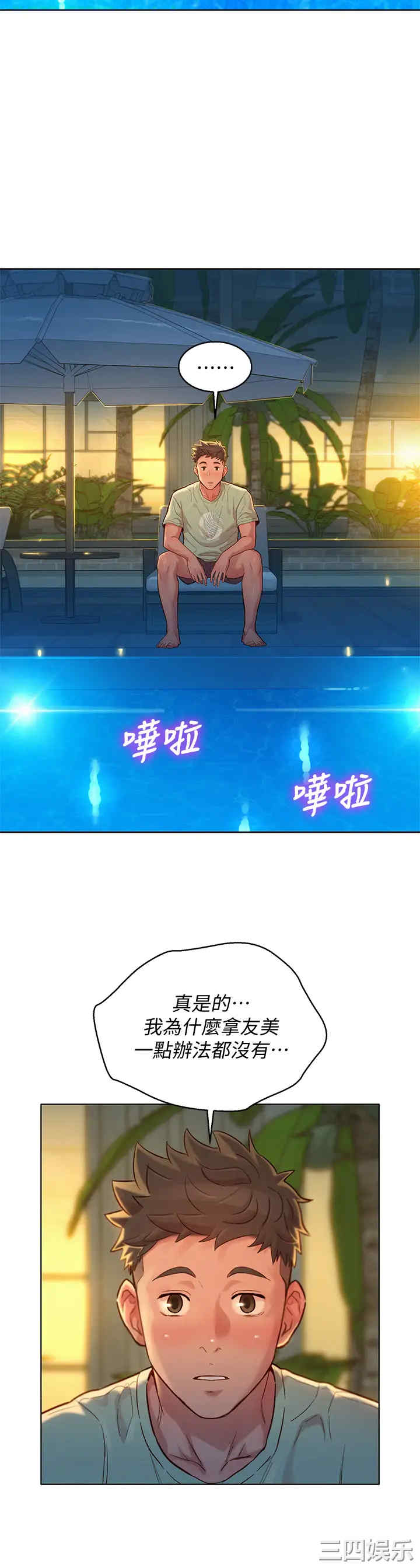 漂亮干姐姐