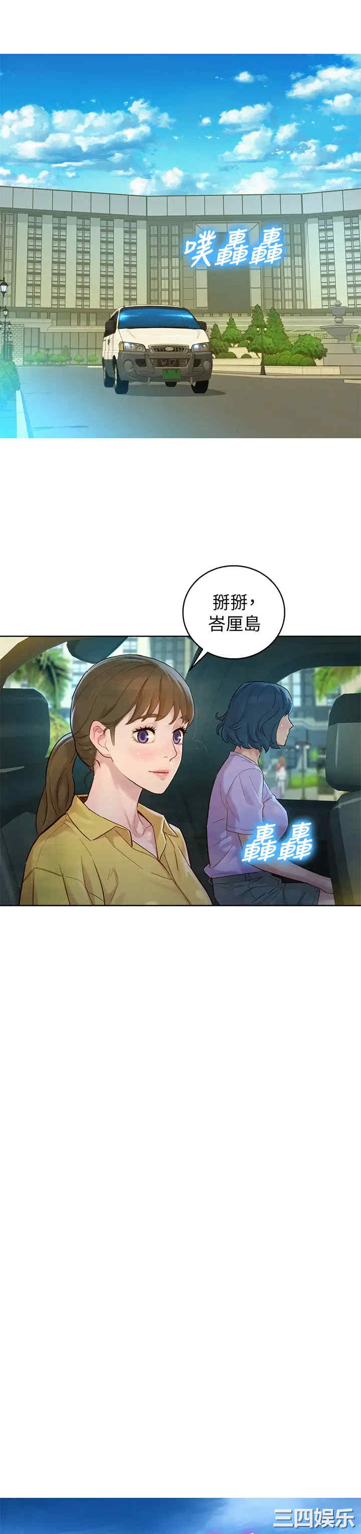 漂亮干姐姐