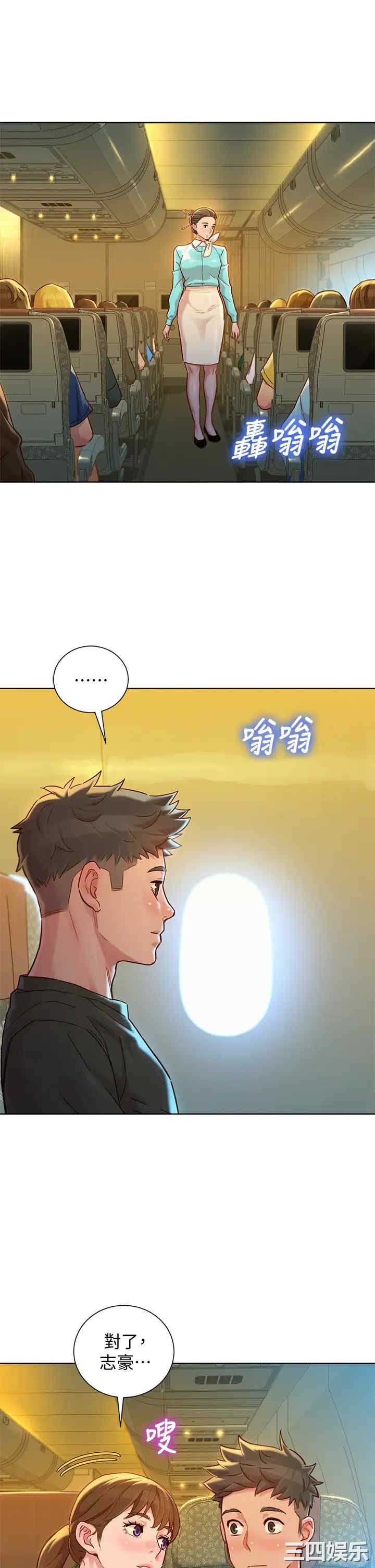 漂亮干姐姐