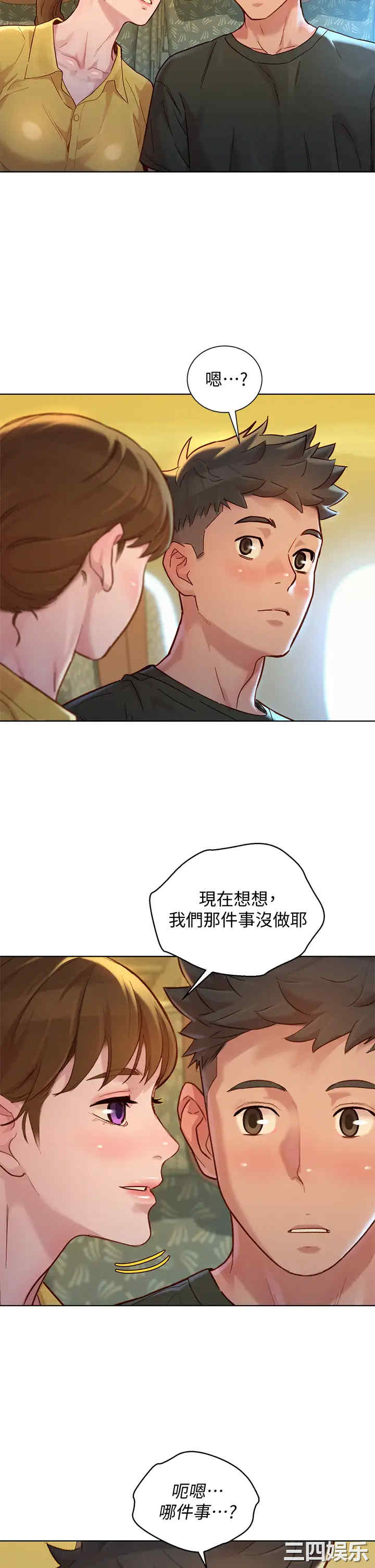 漂亮干姐姐
