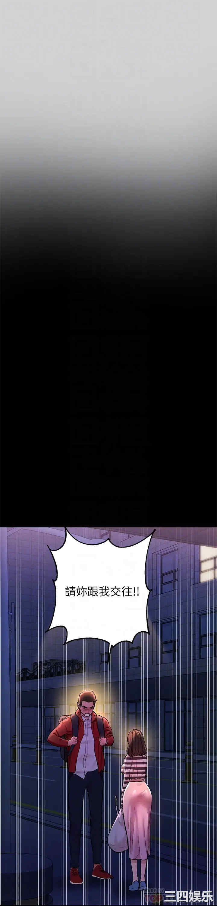富家女姐姐