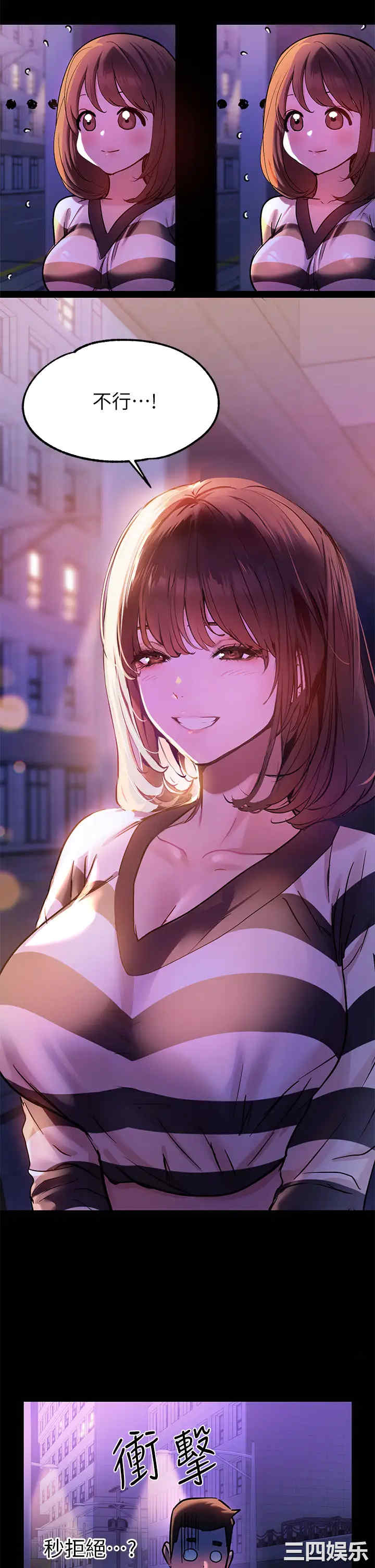 富家女姐姐