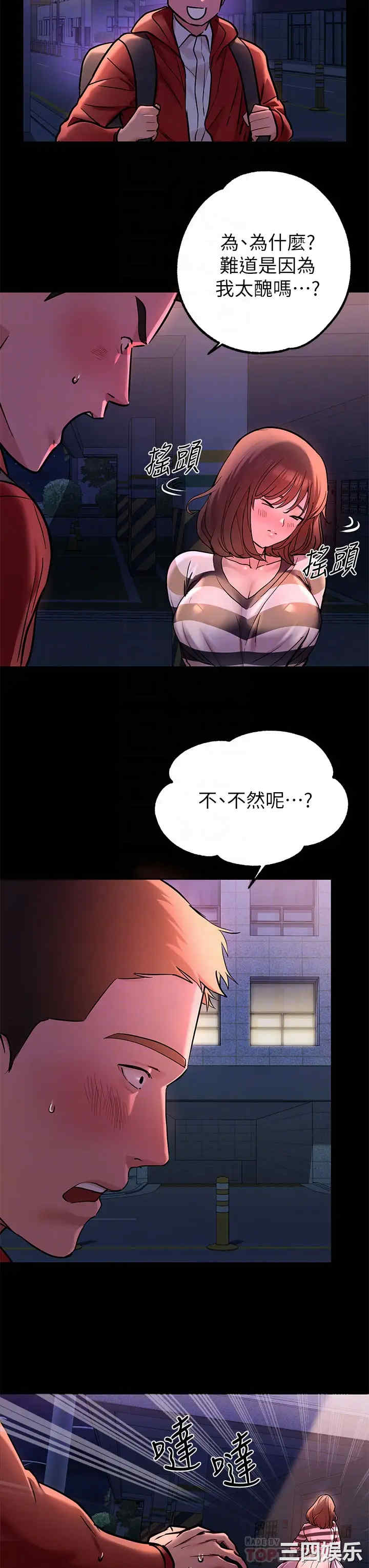 富家女姐姐