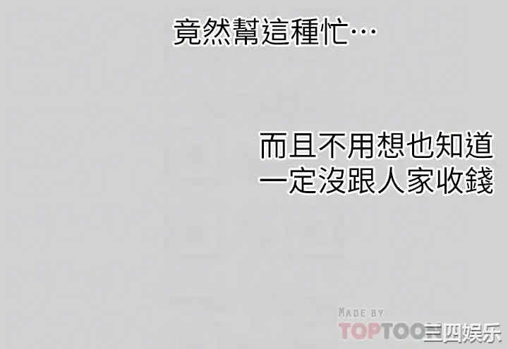 富家女姐姐