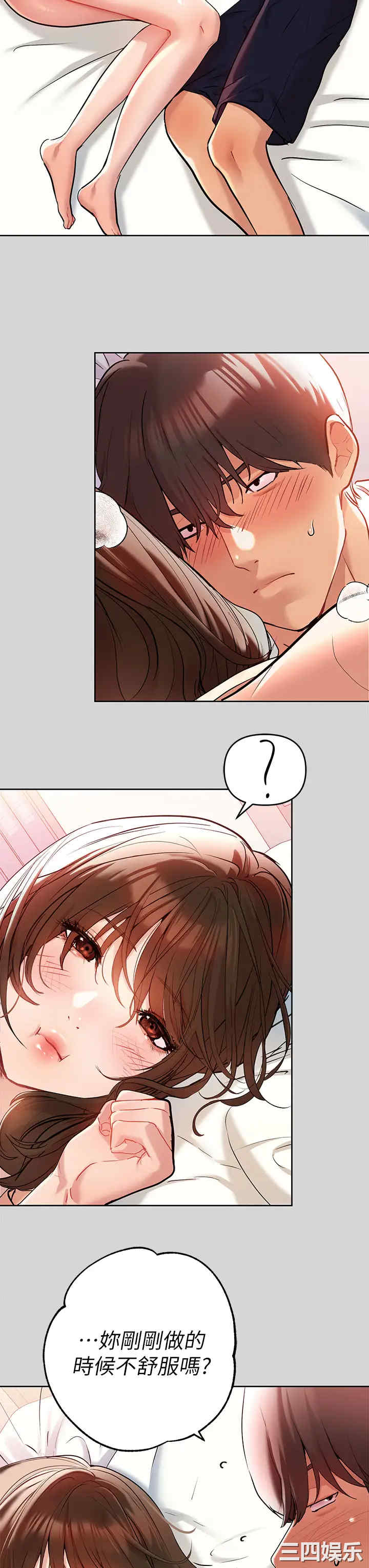富家女姐姐