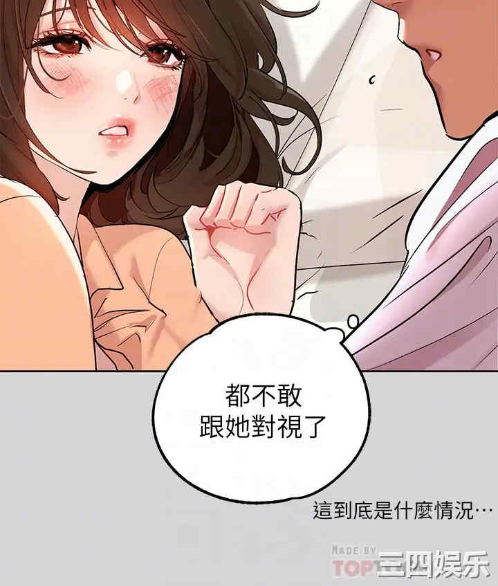 富家女姐姐