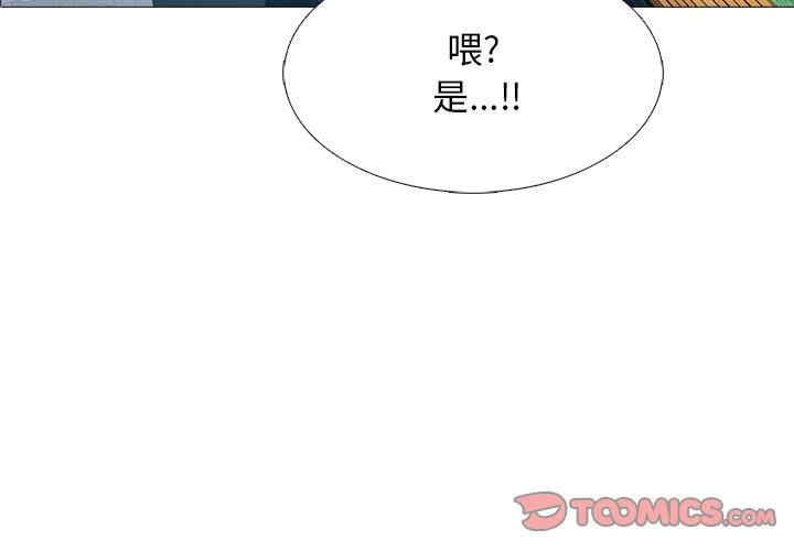 心机女教授