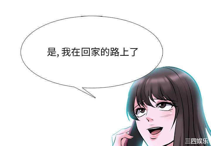心机女教授