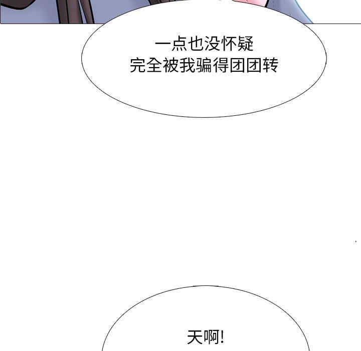 心机女教授
