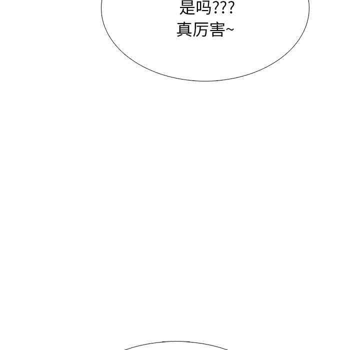 心机女教授