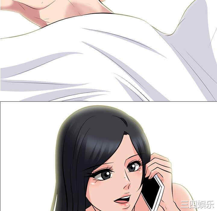 心机女教授