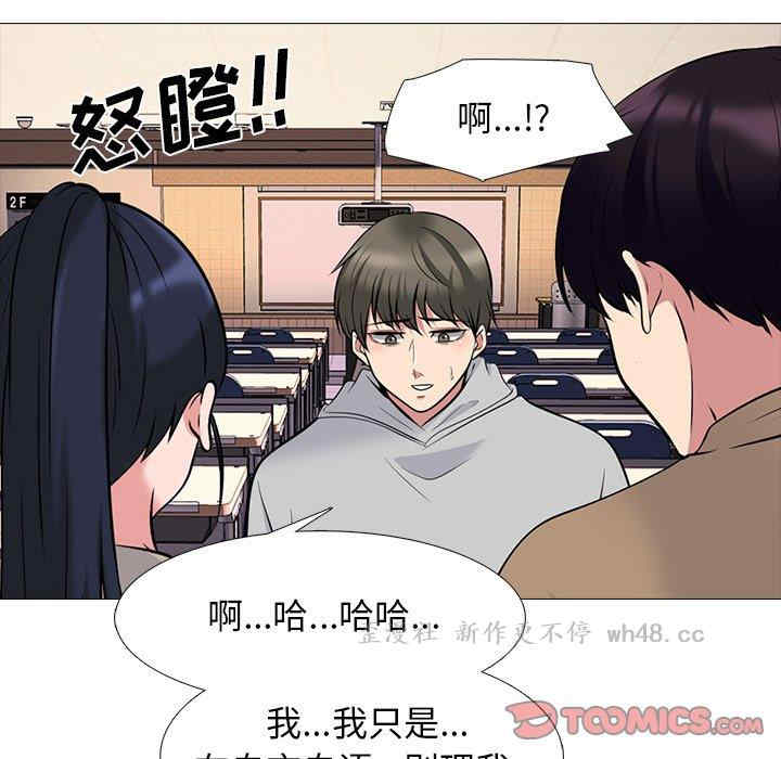 心机女教授