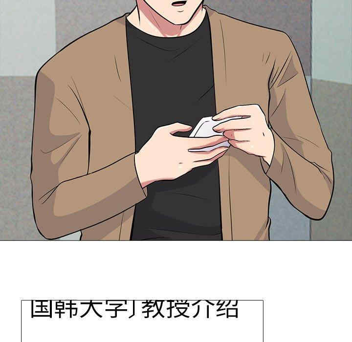 心机女教授