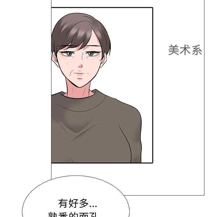 心机女教授