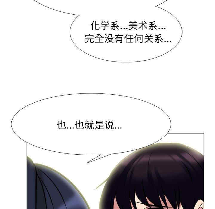 心机女教授