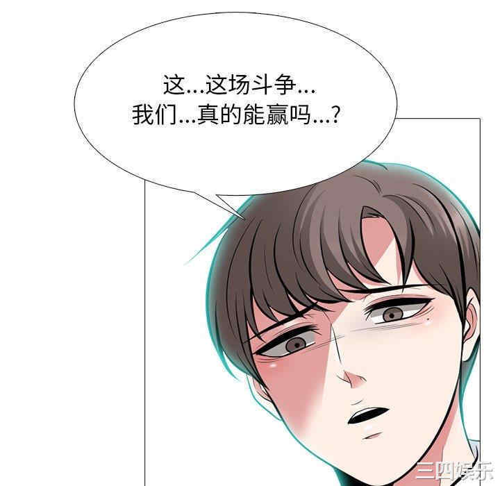 心机女教授