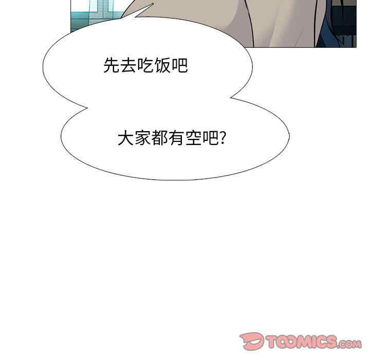 心机女教授