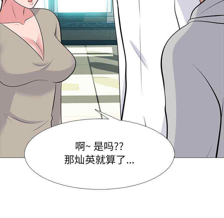 心机女教授