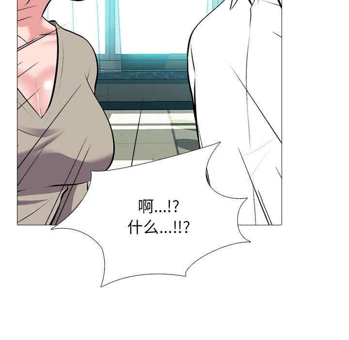 心机女教授