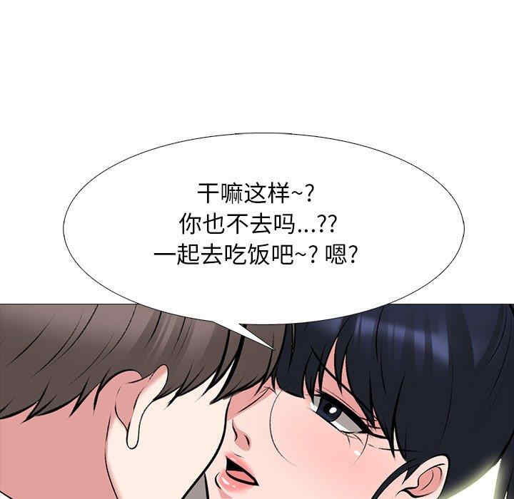 心机女教授