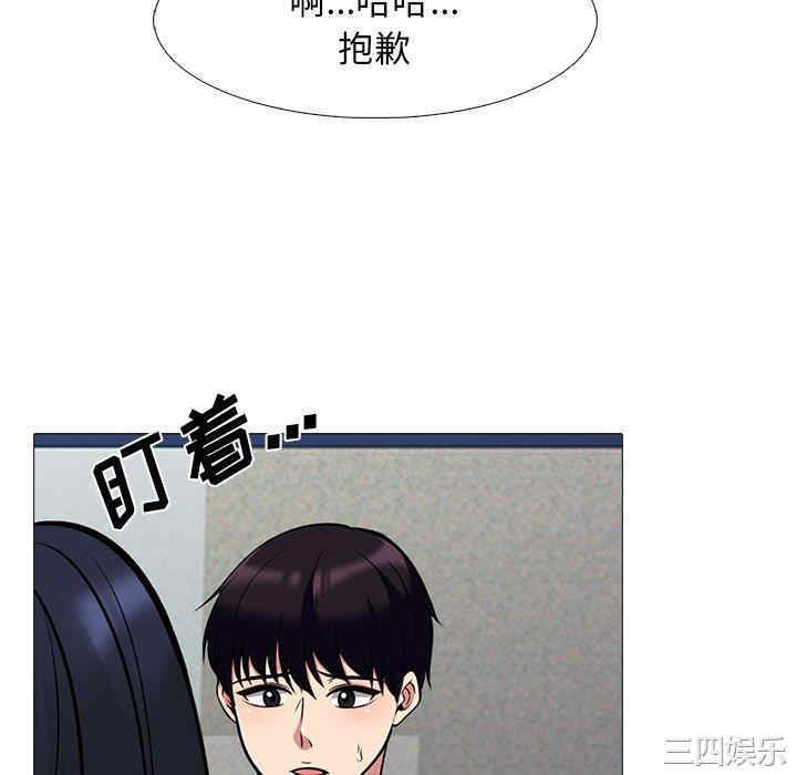 心机女教授