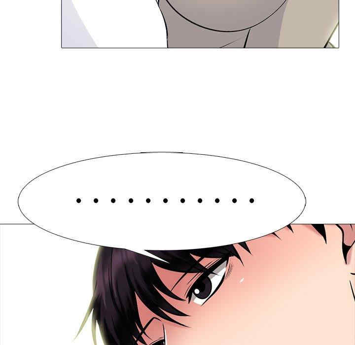 心机女教授